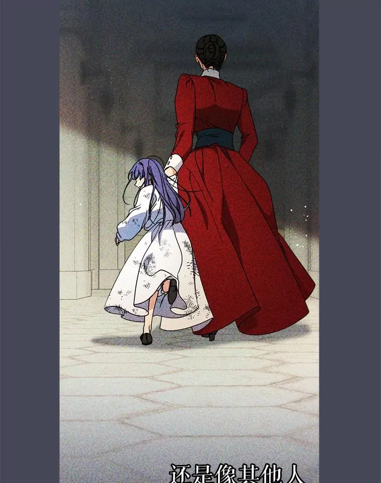70.第70话 第59页