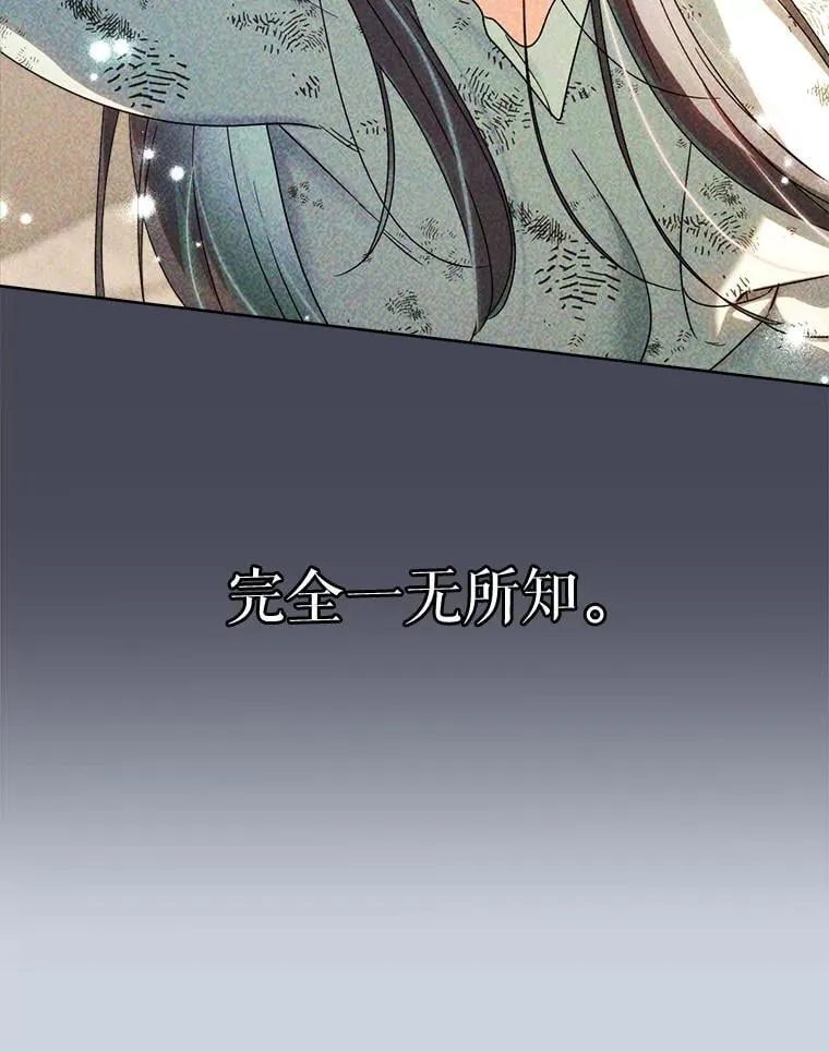 70.第70话 第62页