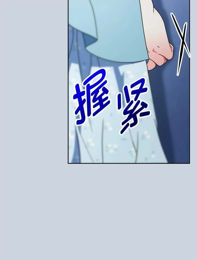 70.第70话 第64页