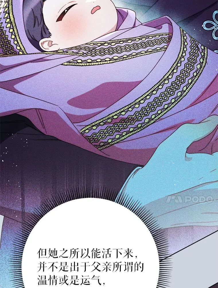 70.第70话 第71页