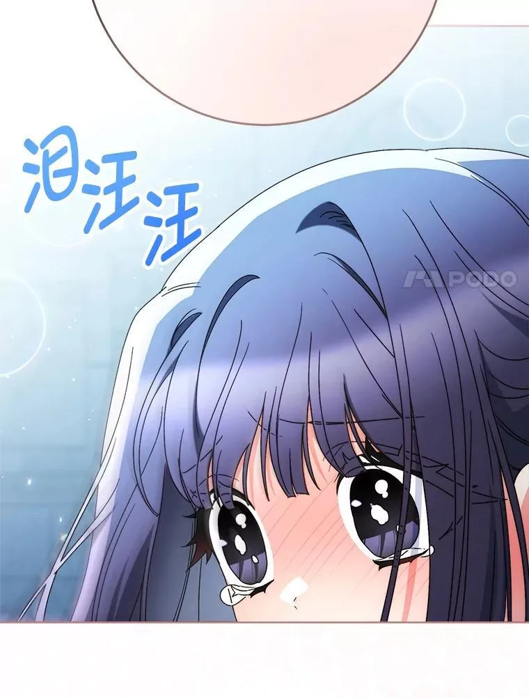 70.第70话 第81页
