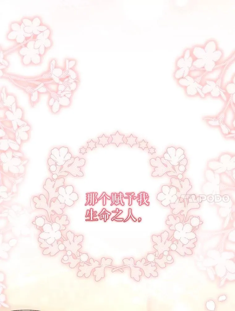 70.第70话 第84页