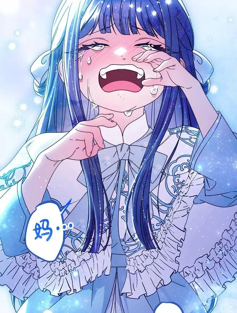 70.第70话 第88页