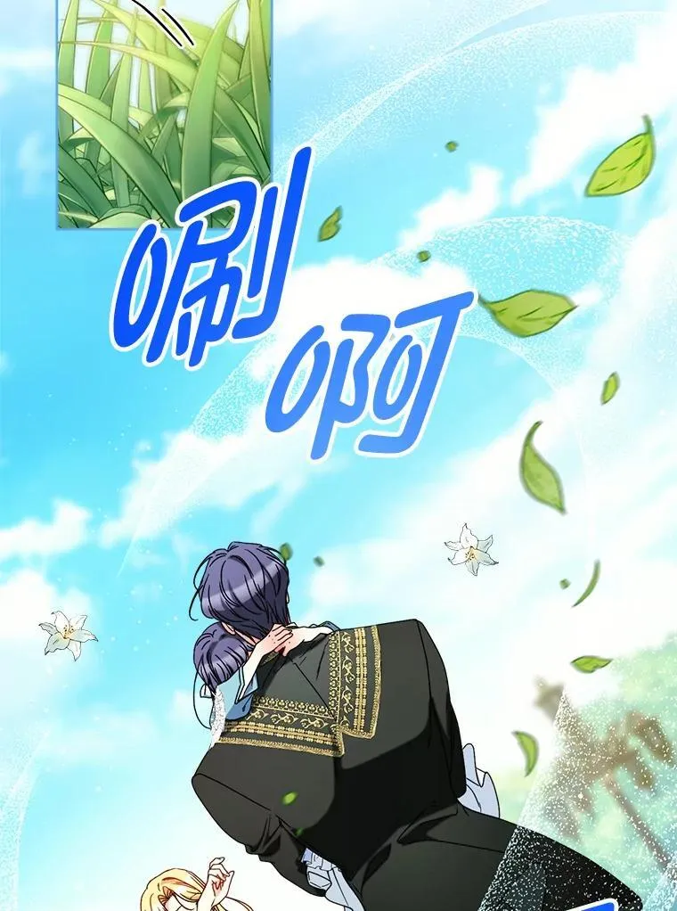 70.第70话 第98页