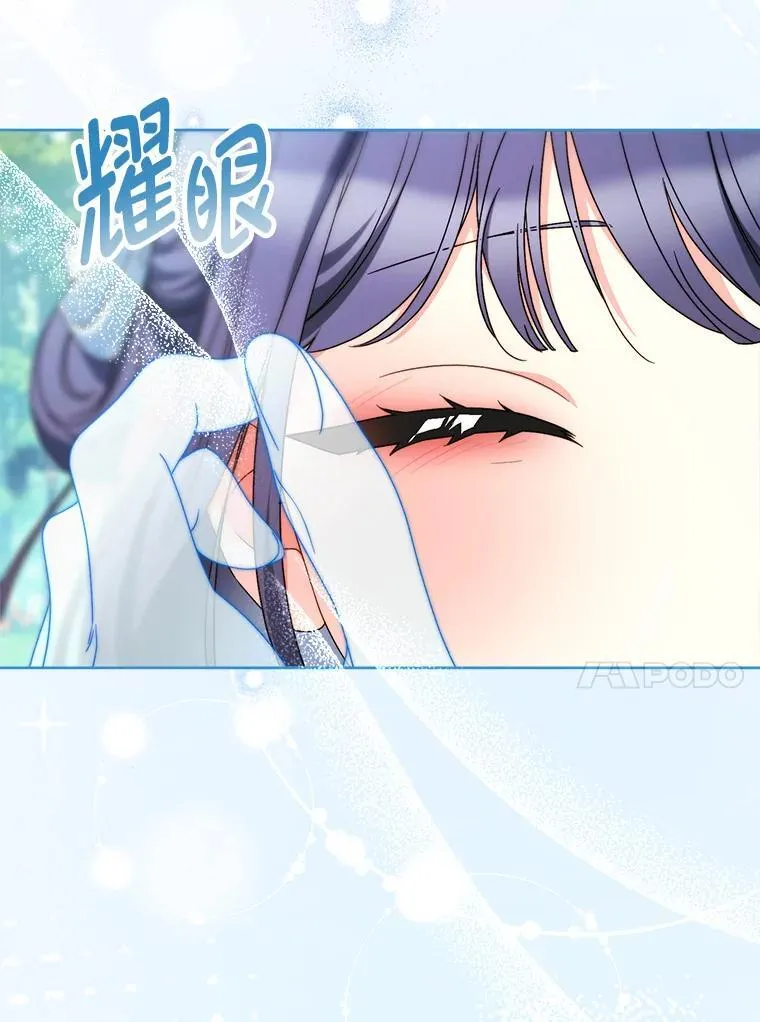 70.第70话 第100页