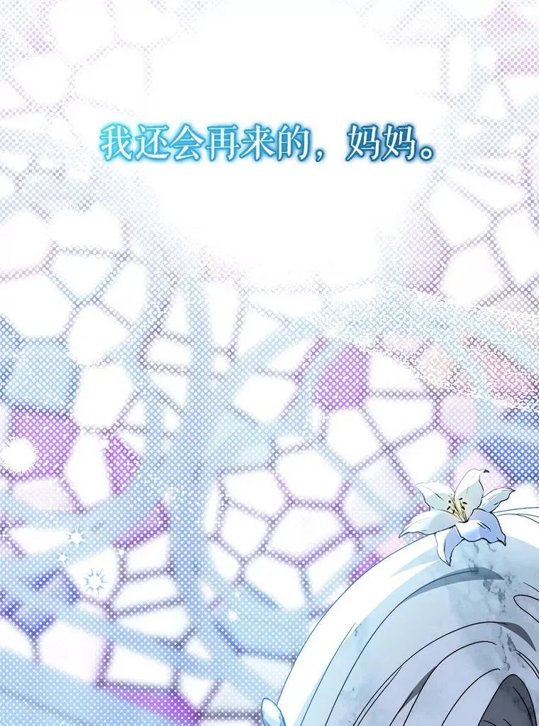 70.第70话 第105页