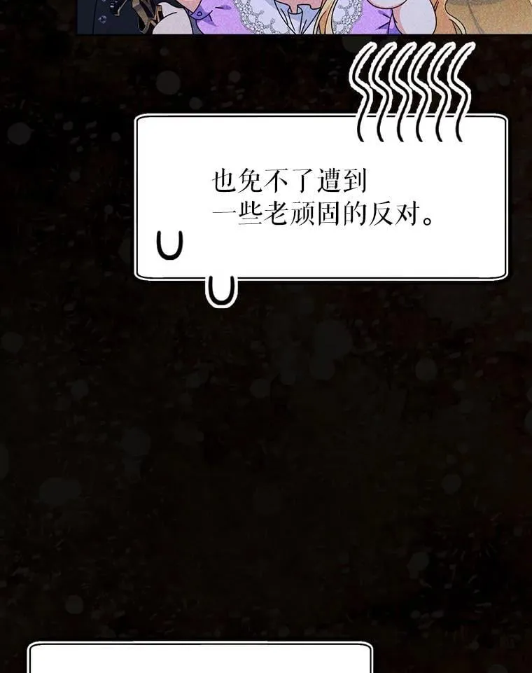 70.第70话 第111页