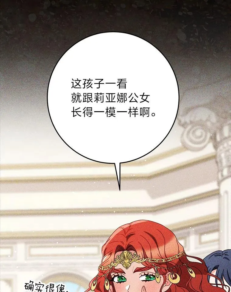 70.第70话 第115页