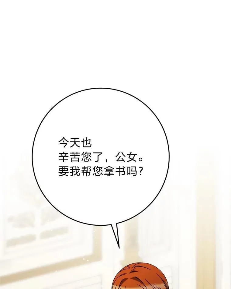 70.第70话 第122页
