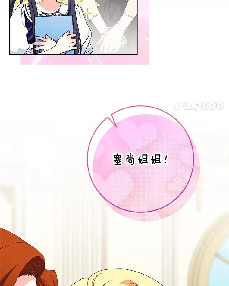 70.第70话 第127页