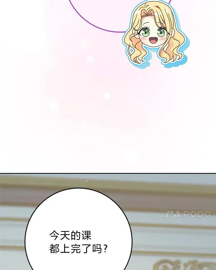 70.第70话 第130页