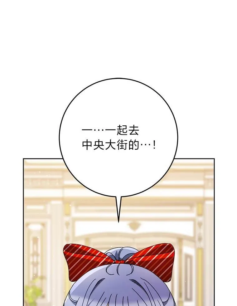 70.第70话 第133页