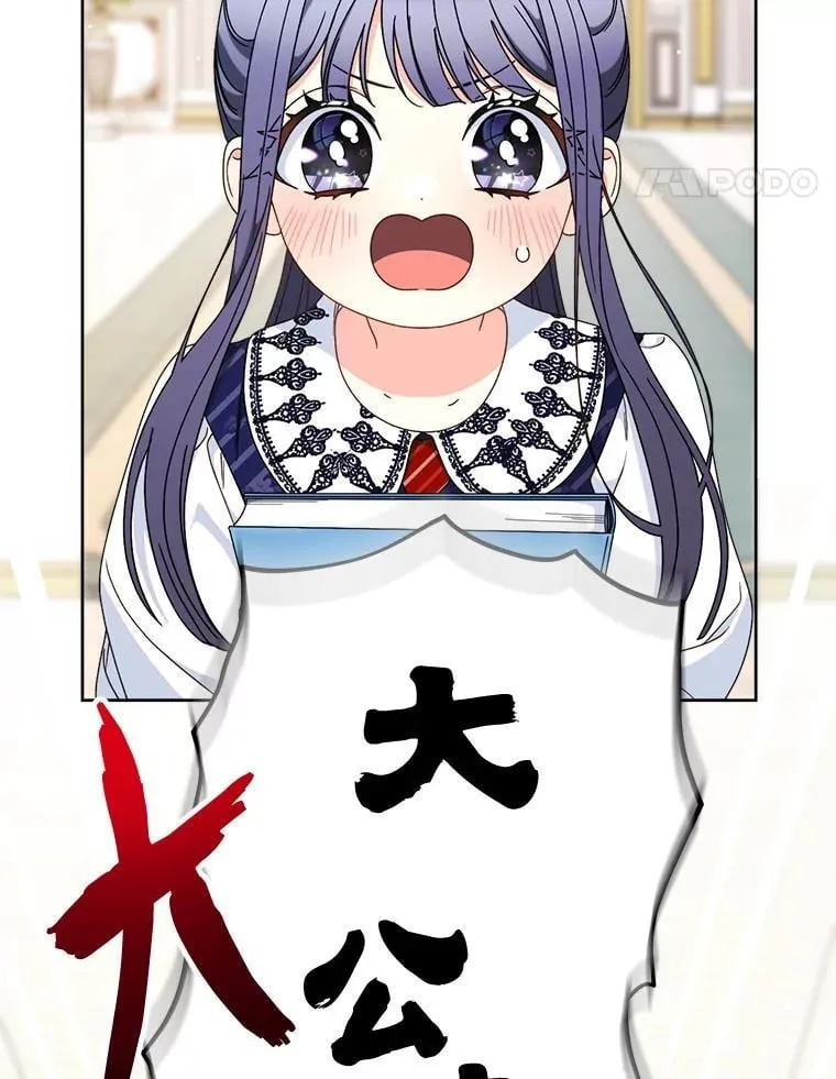 70.第70话 第134页