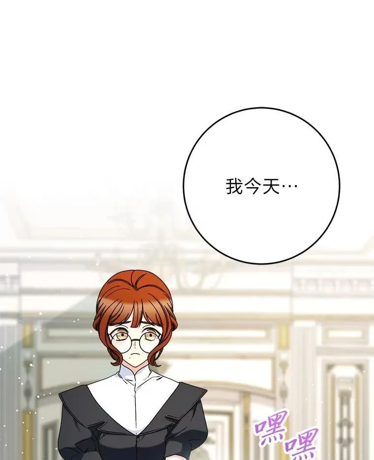 70.第70话 第146页