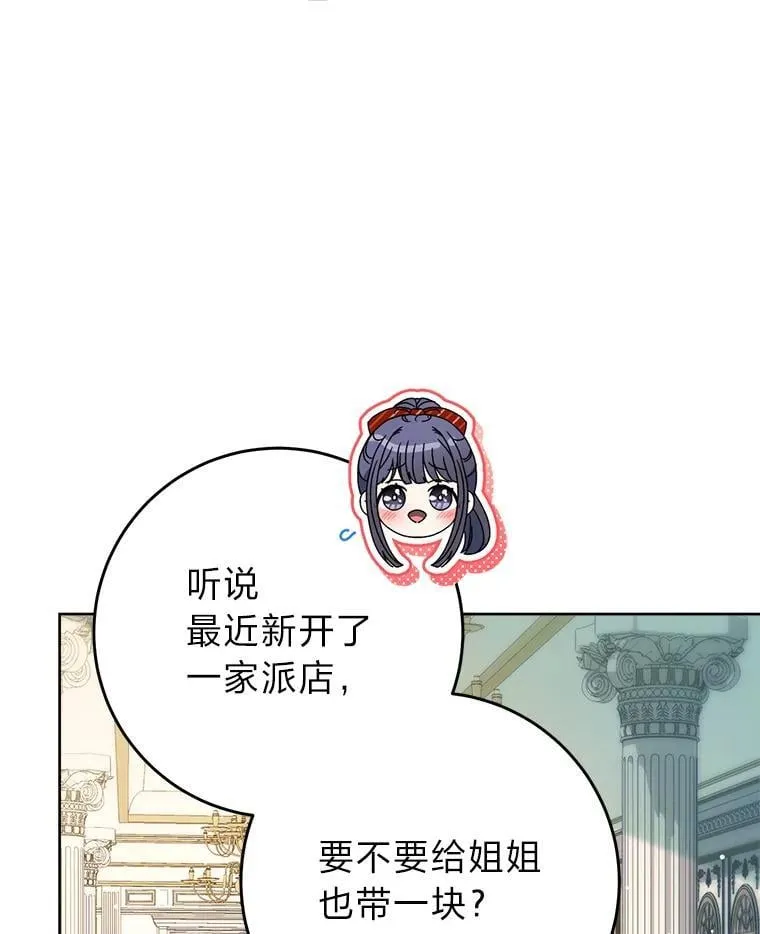70.第70话 第148页