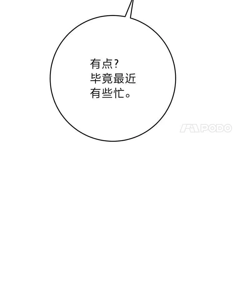 70.第70话 第154页