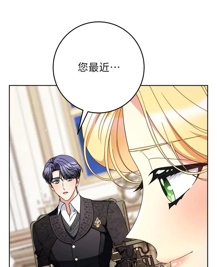 70.第70话 第155页