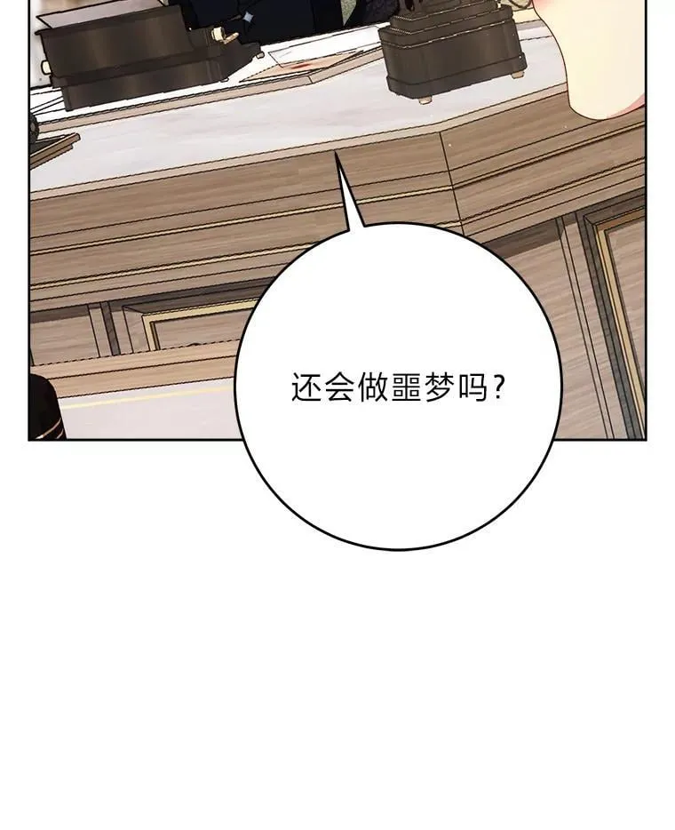 70.第70话 第156页