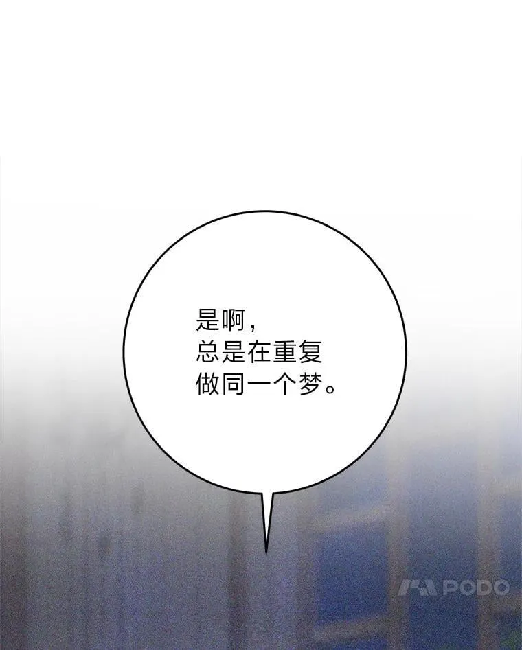 70.第70话 第157页