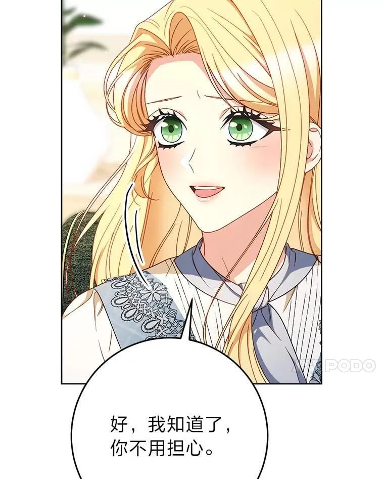 70.第70话 第164页