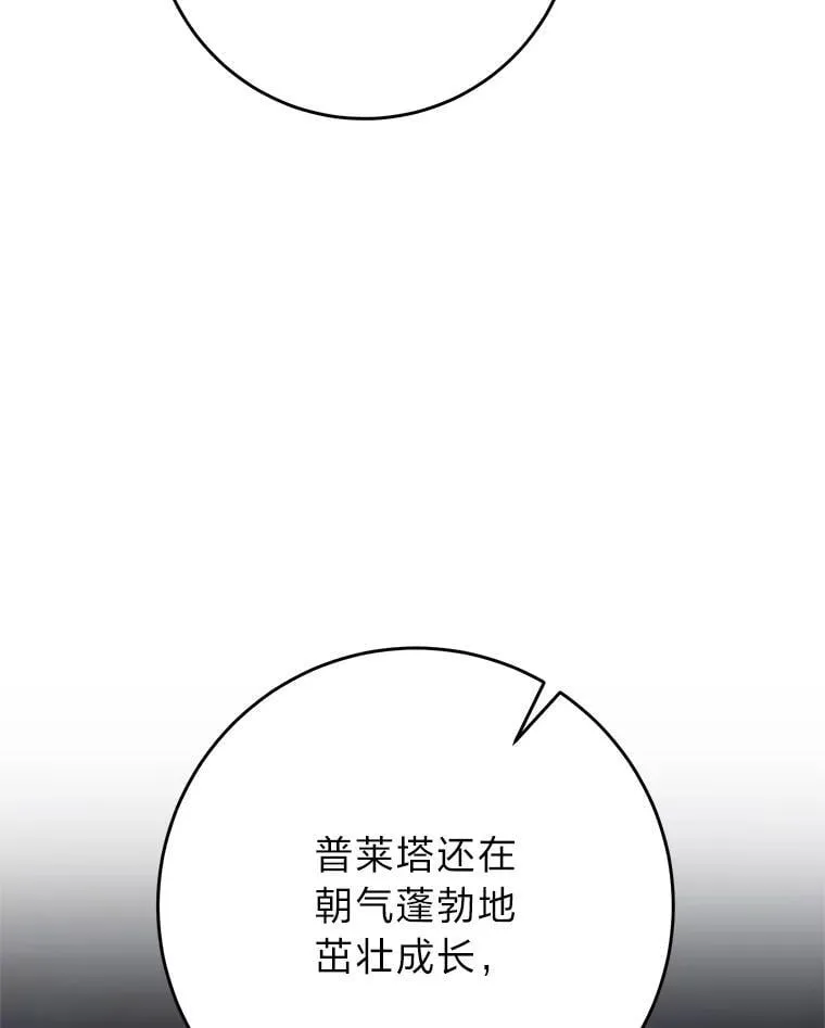 70.第70话 第165页