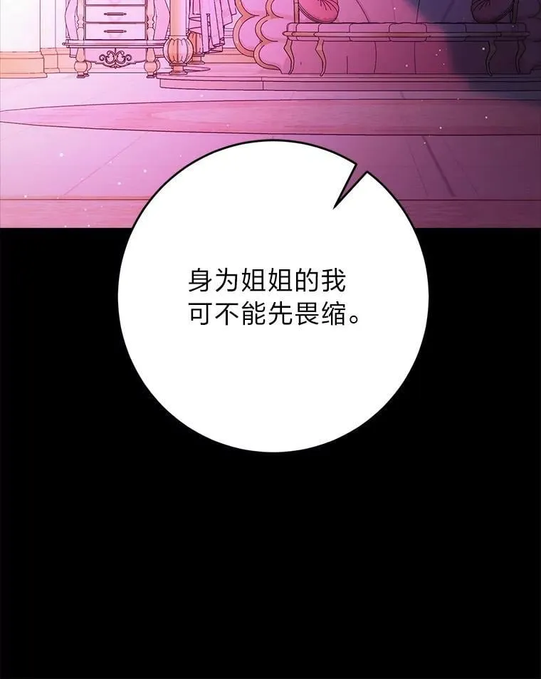 70.第70话 第167页