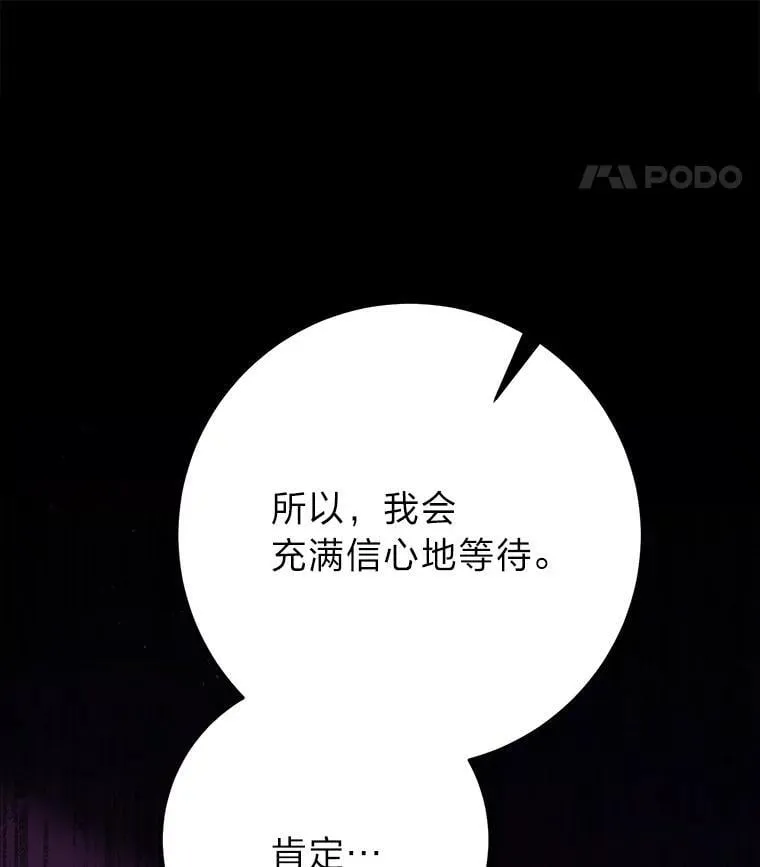 70.第70话 第168页