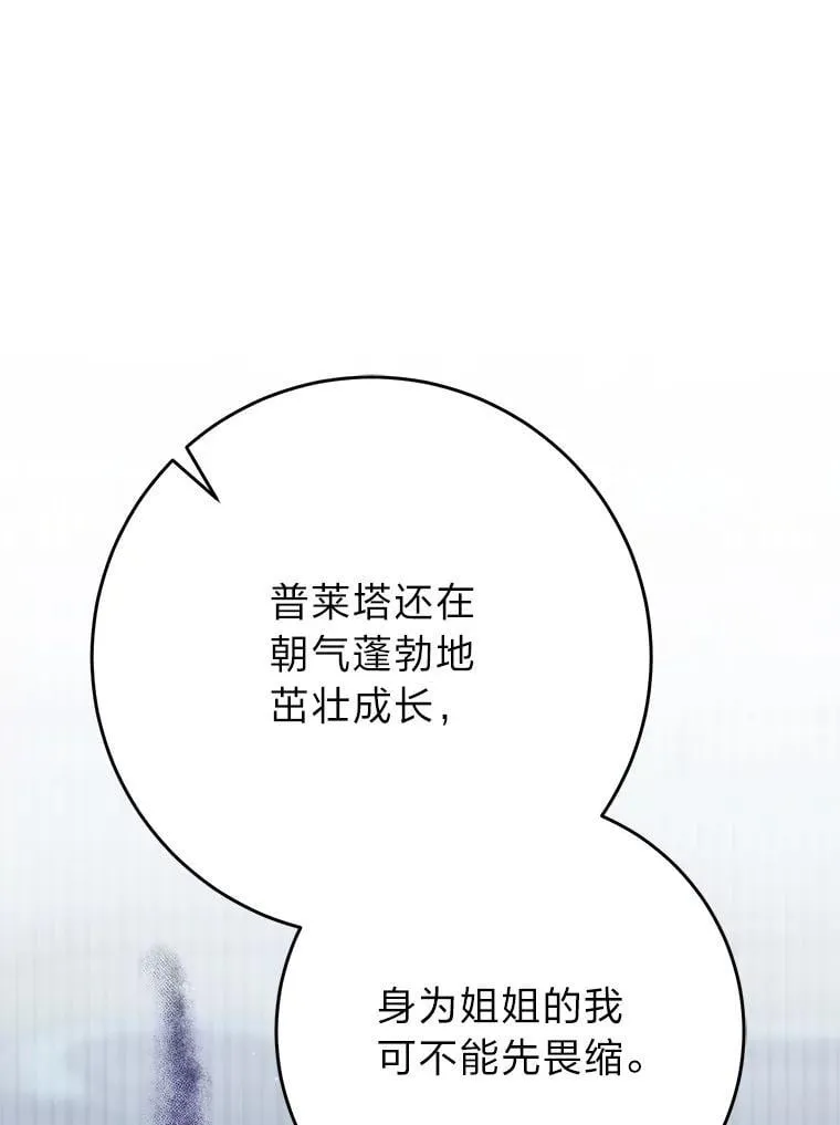 71.第71话 第1页