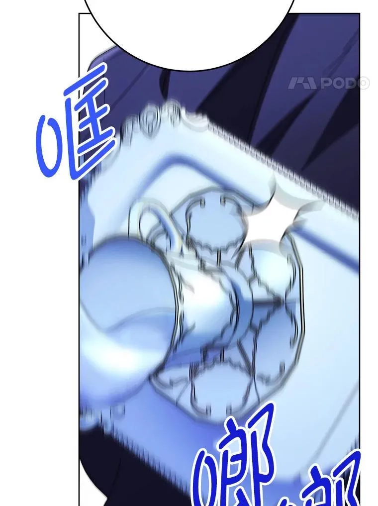 71.第71话 第4页