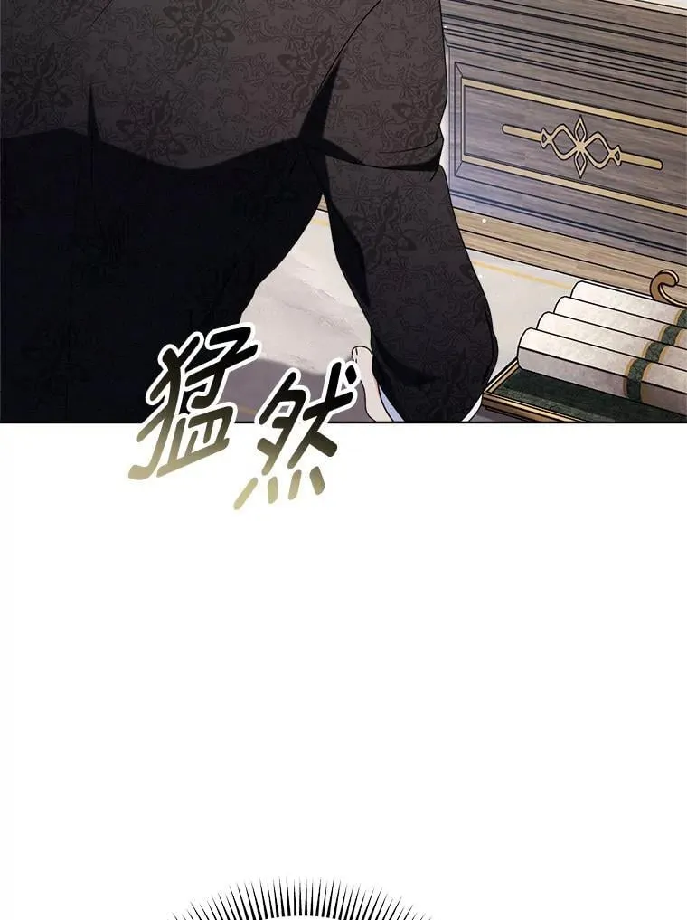 71.第71话 第9页