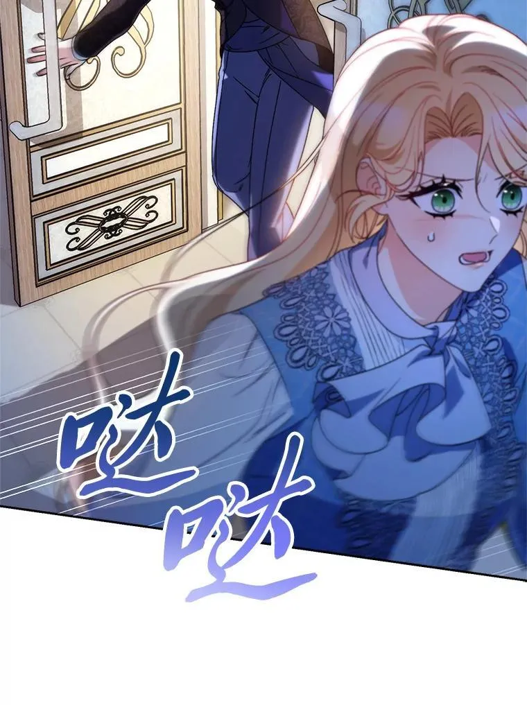 71.第71话 第12页