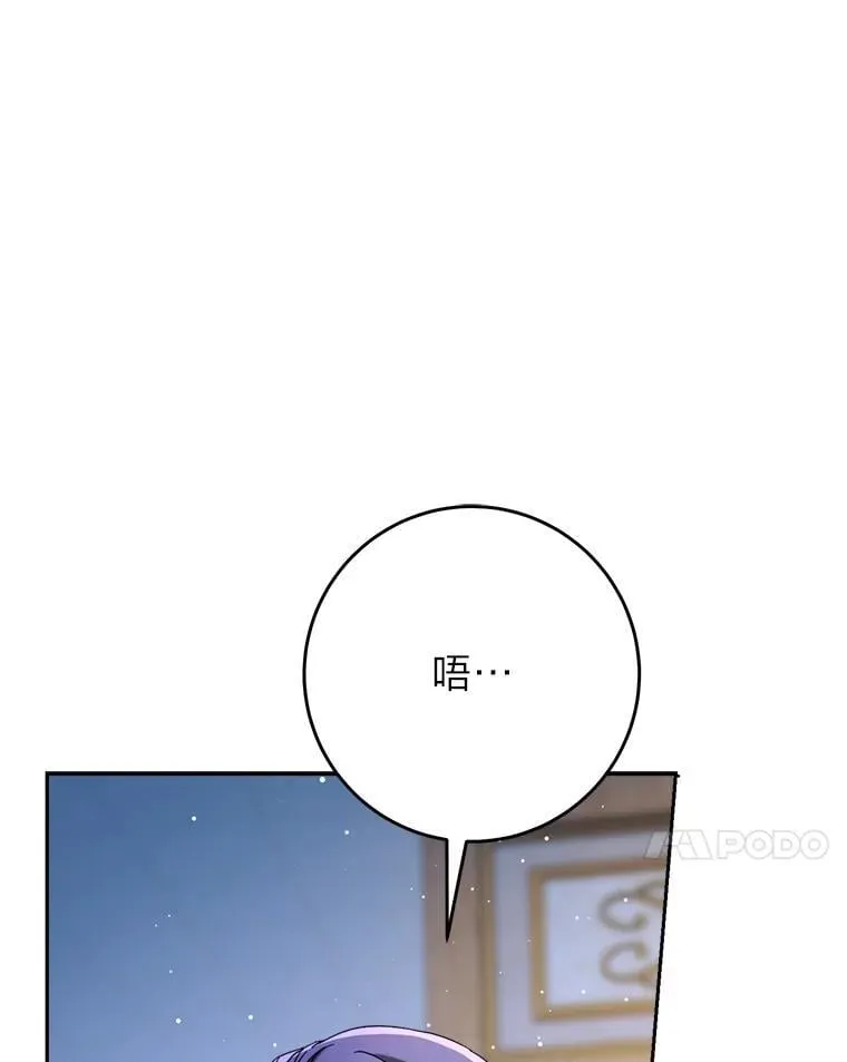71.第71话 第13页