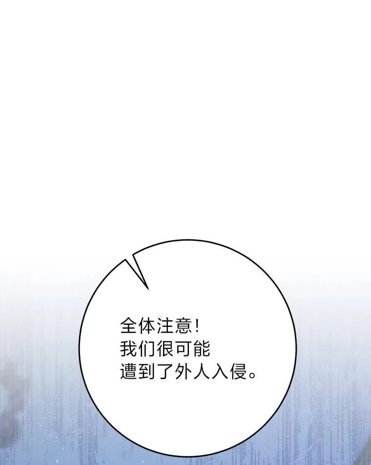 71.第71话 第16页
