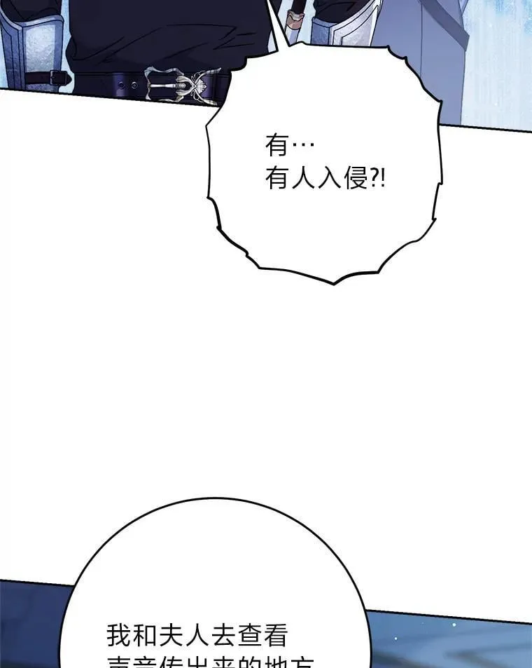 71.第71话 第18页