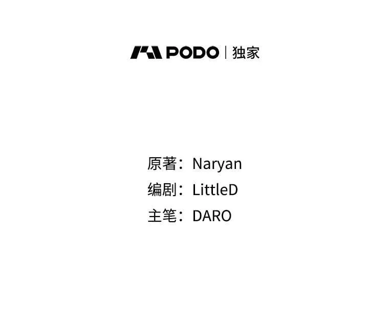 71.第71话 第23页