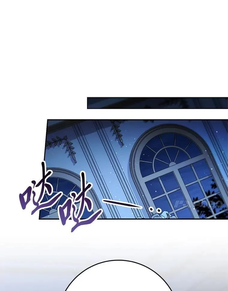 71.第71话 第24页