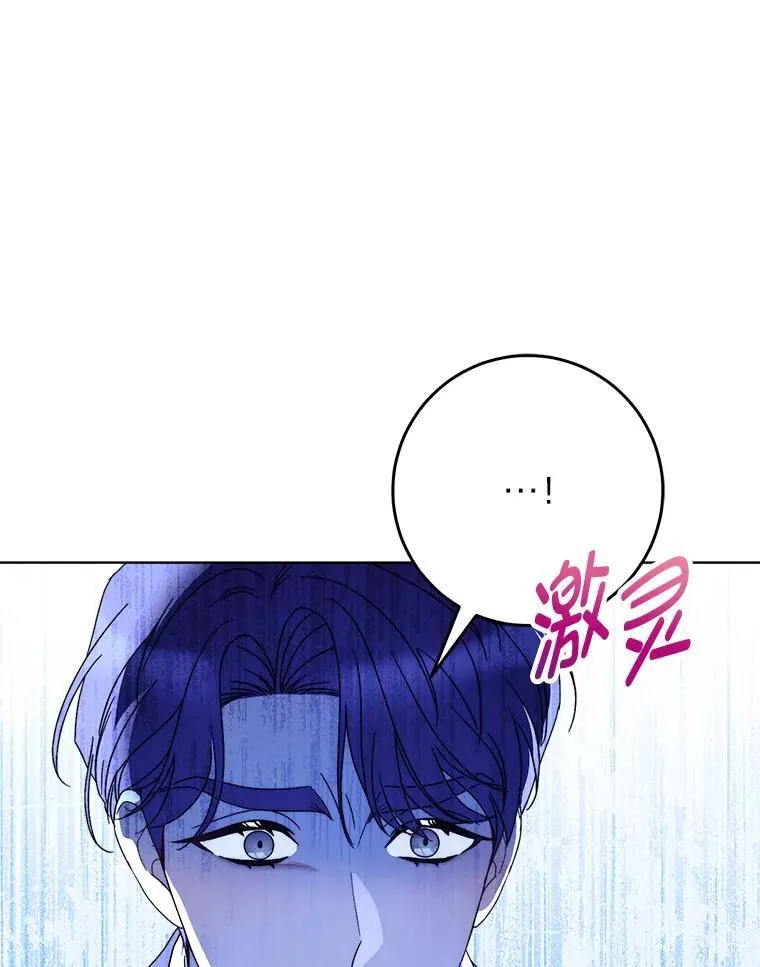71.第71话 第27页