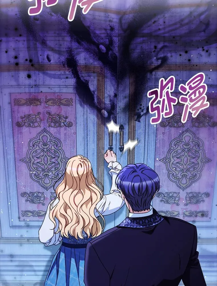 71.第71话 第30页
