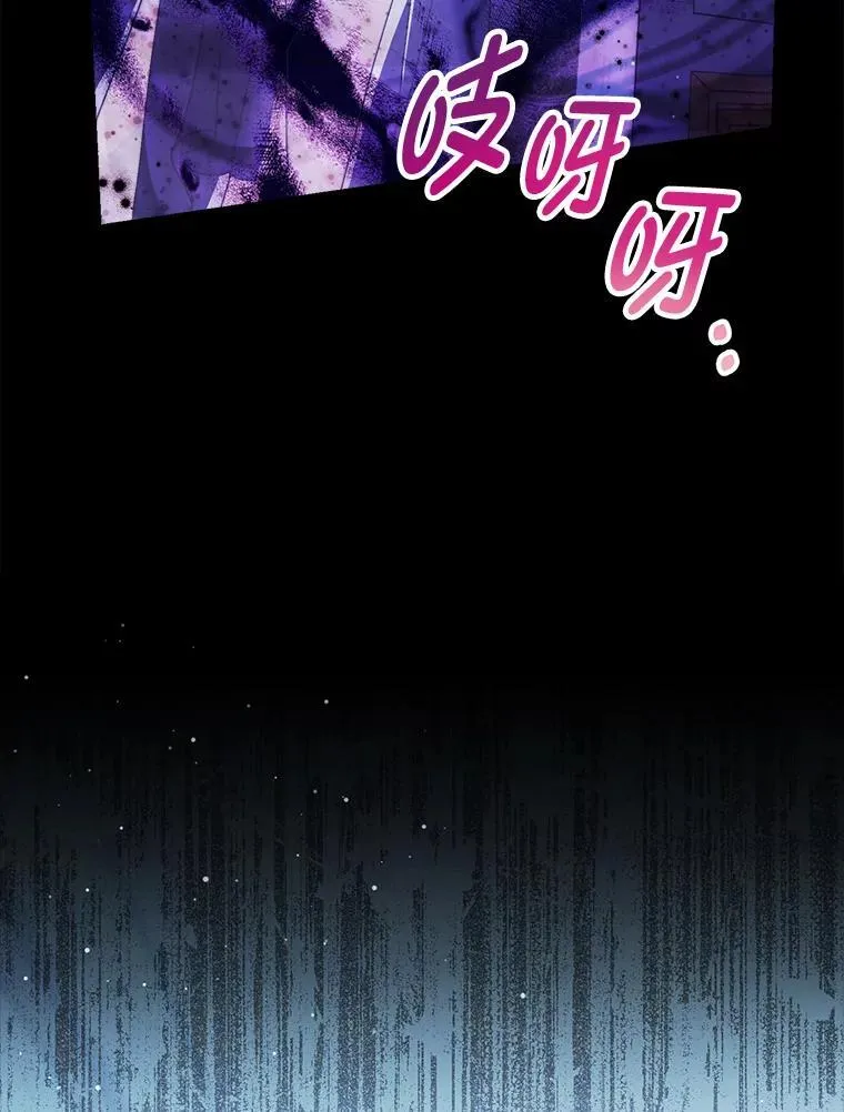 71.第71话 第33页