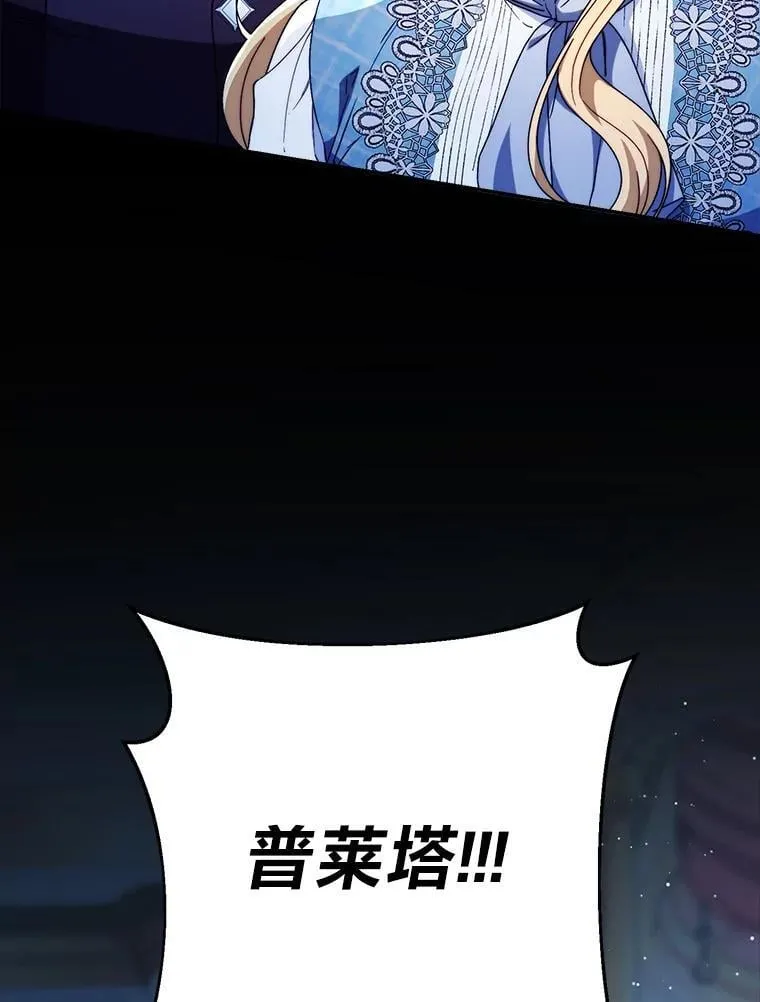 71.第71话 第35页