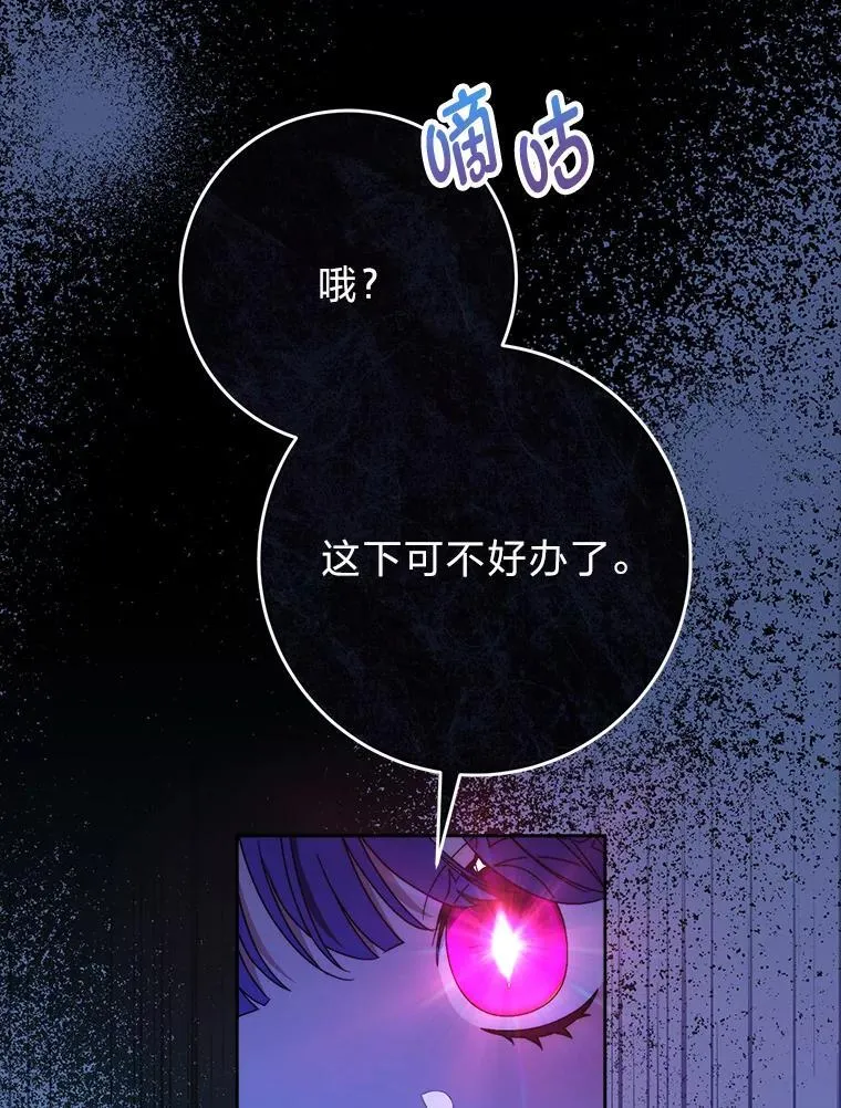 71.第71话 第38页