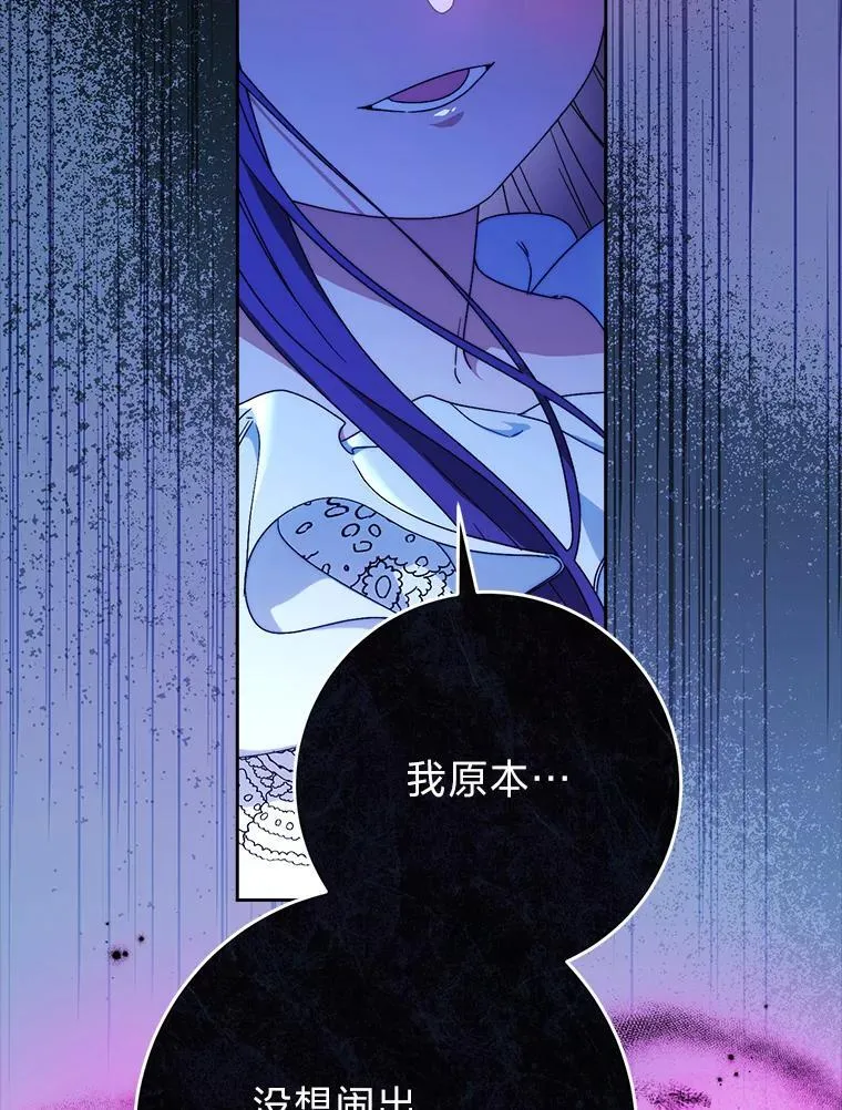 71.第71话 第39页