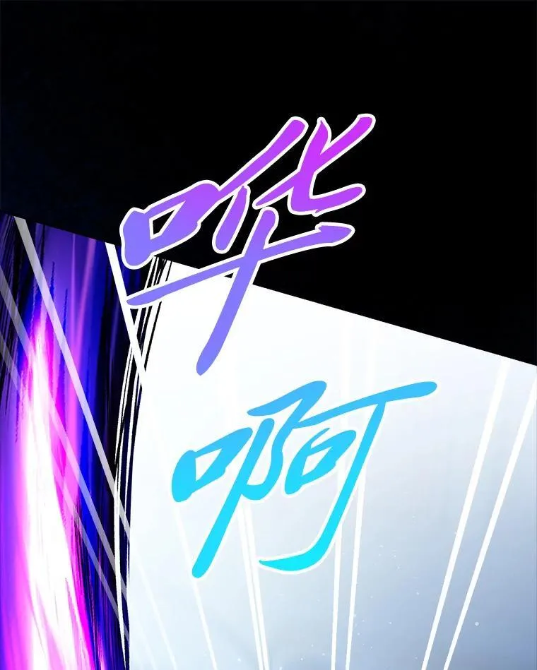 71.第71话 第42页