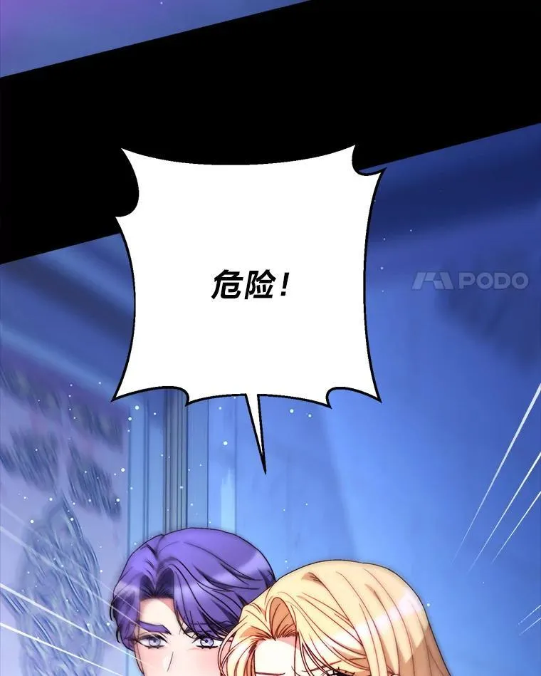 71.第71话 第44页