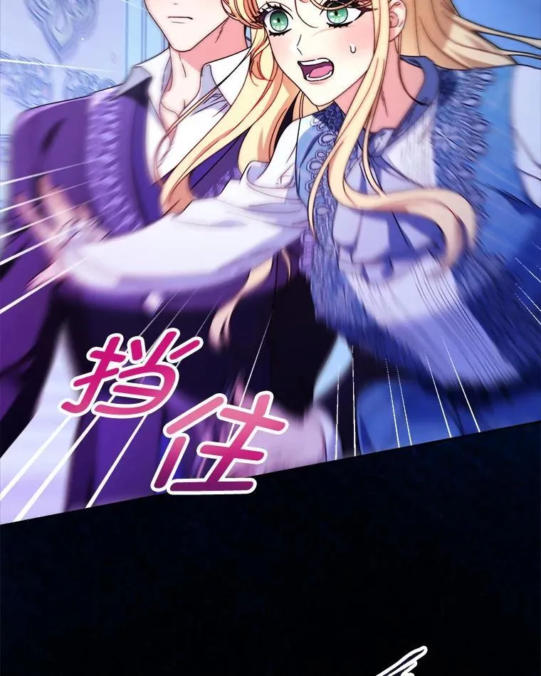 71.第71话 第45页