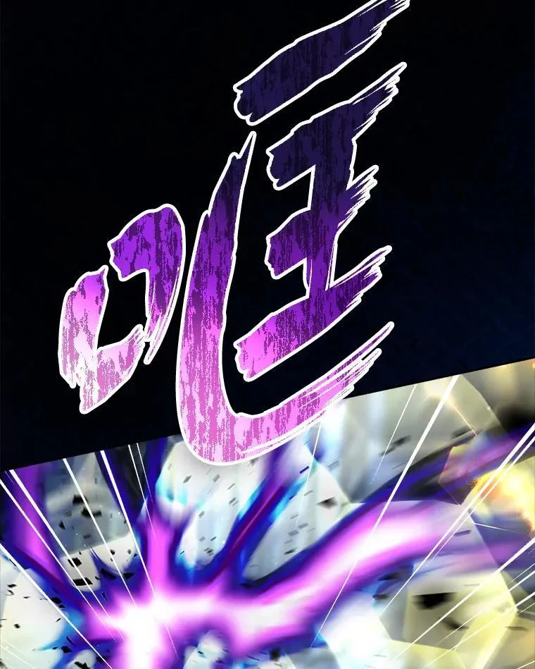 71.第71话 第46页