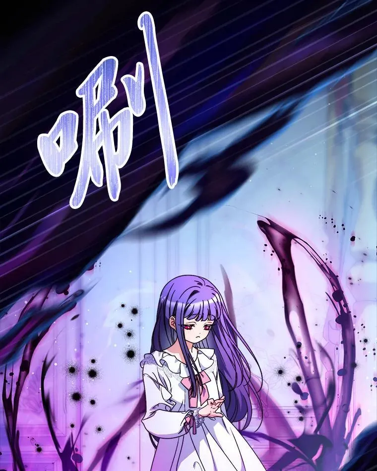 71.第71话 第50页
