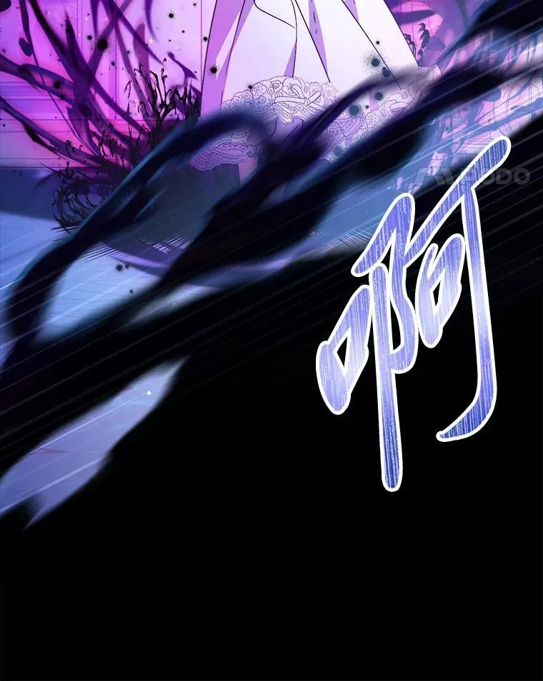 71.第71话 第51页