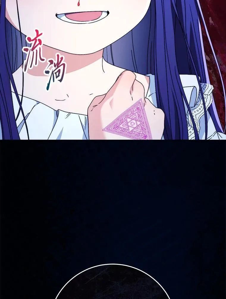 71.第71话 第53页