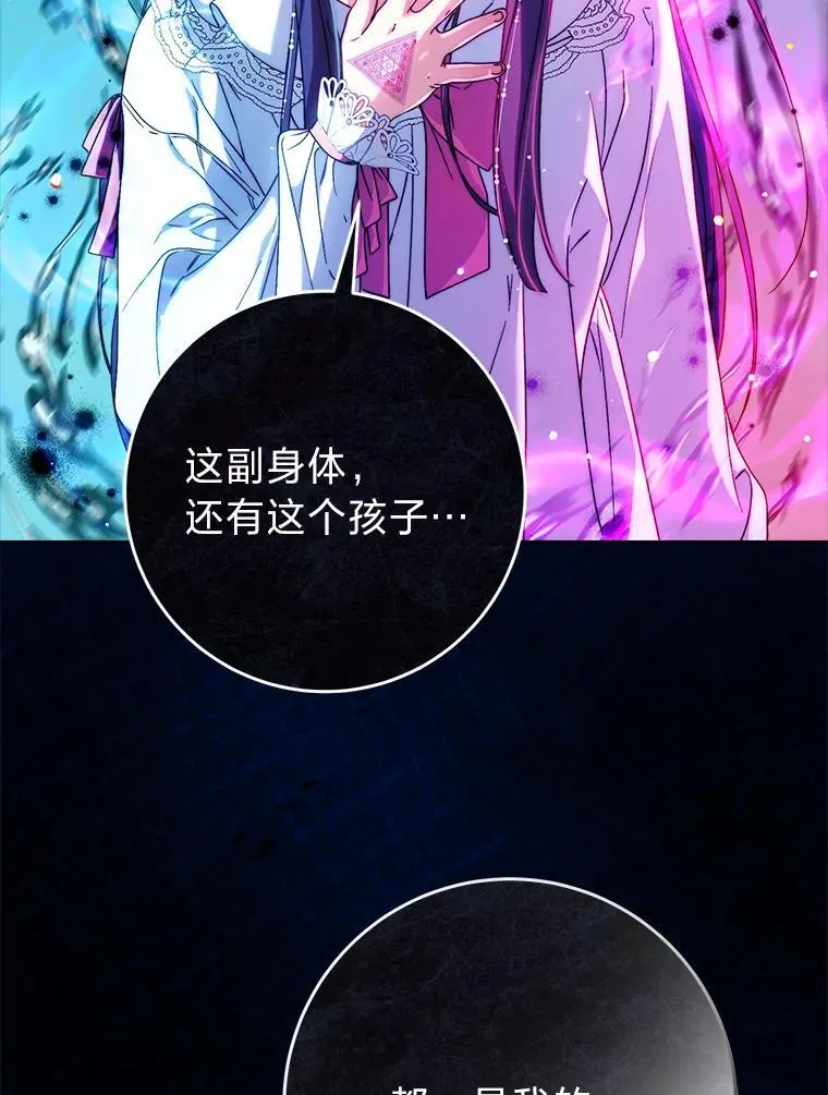 71.第71话 第55页